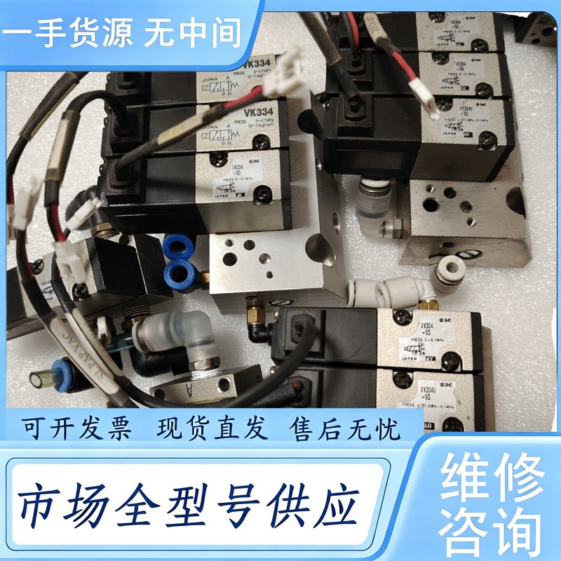 请询价--SMC电磁阀VK334V-5G~~实物拍摄~成色如图