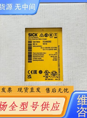 请询价-正品 SICK西克 FX3-ANA020002 继电