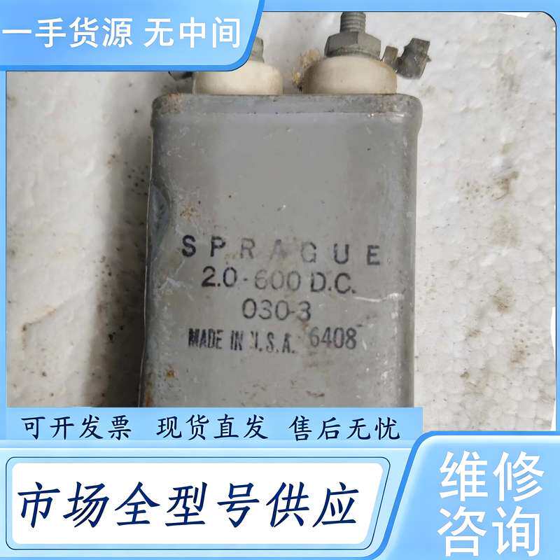 请询价--思碧油浸电容600V 2uf