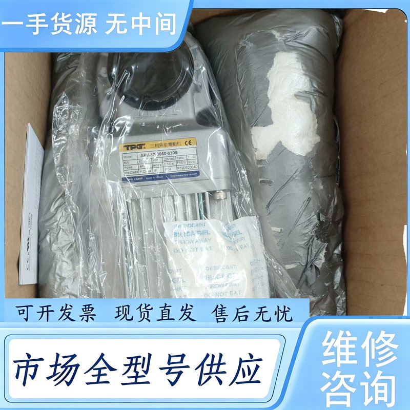 请询价--台湾TPG阪神电机减速机AFV-17-0060-030S