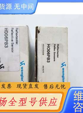 要询价-正品 H006PB3 HO06PB3 实物拍摄