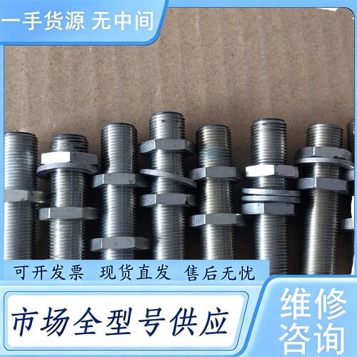 请询价--BCSM12T4D2-POM40C-S04G（7）