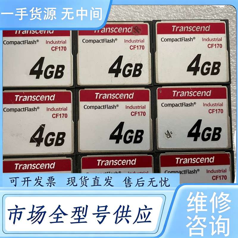 请询价--创见CF卡4G CF170 工业级宽温内存卡4g创见CF卡4
