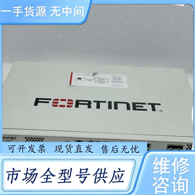 请询价--FG-200E FortiGate千兆硬件防火墙 测试好