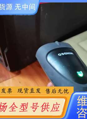要询价-民德MD2250+，几乎，带USB接口。黑色机身配黄色按
