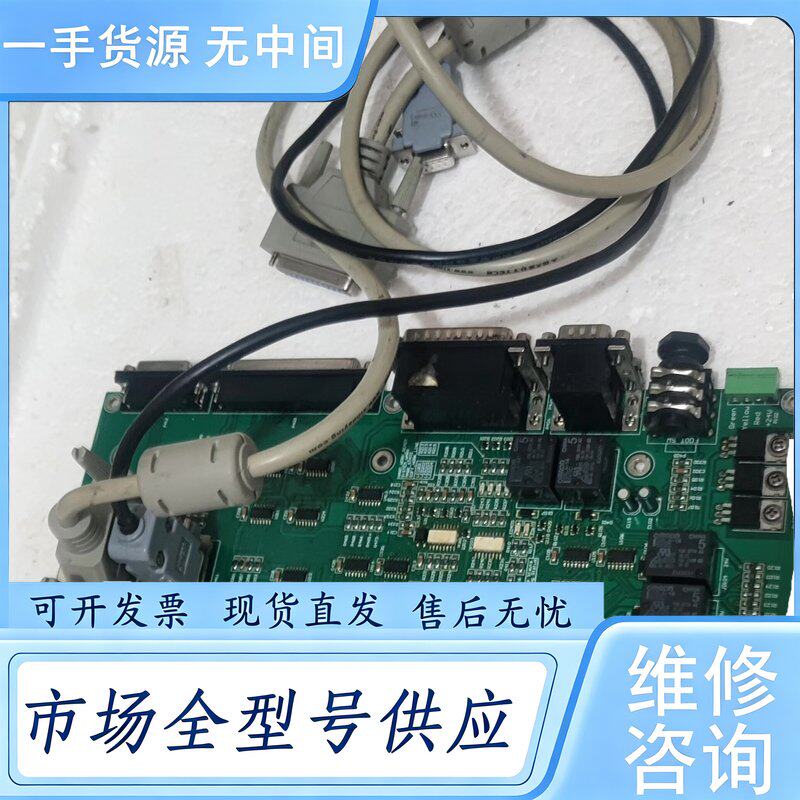 请询价--激光打标机控制卡,功能,合适可直拍。
