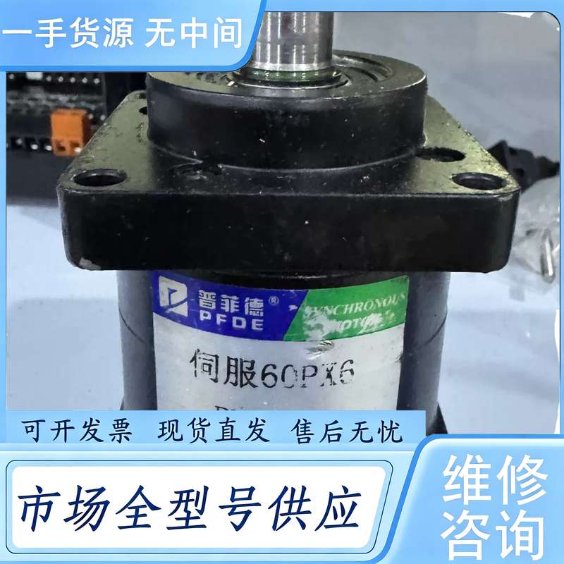 请询价--普菲德60伺服电机行星减速机速比6速比24，配400瓦伺服电