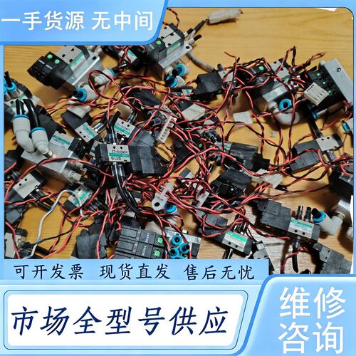 请询价--CKD电磁阀4SA010-C2（33个）4SB019-D