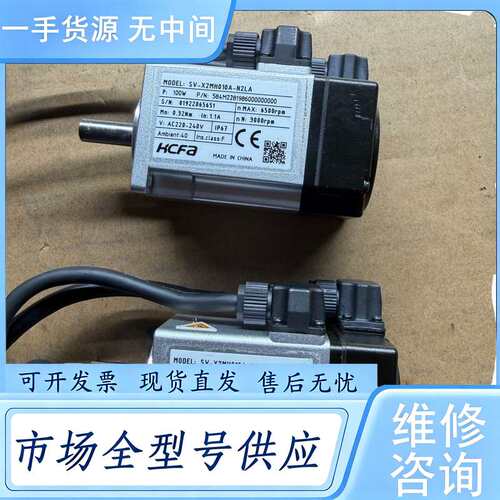 请询价--SV-X2MH010A-N2LA 单卖标价，功能包好