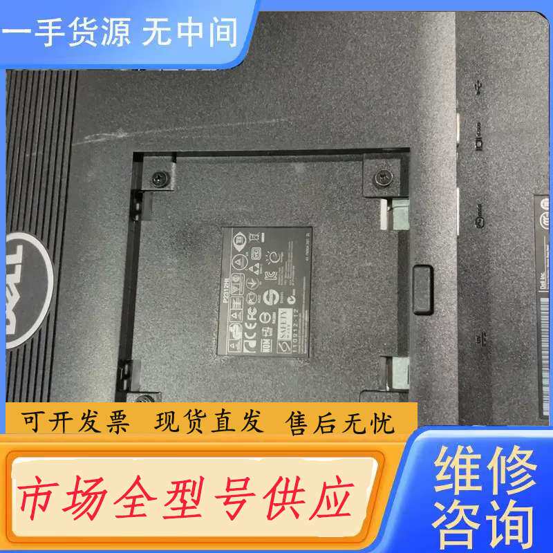要询价-戴尔升降旋转显示器，P2312HT专业作图，九成新，支持