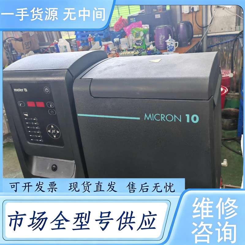 请询价--mele美乐，热熔胶机，齿轮泵功能正常，9.9成新，议价