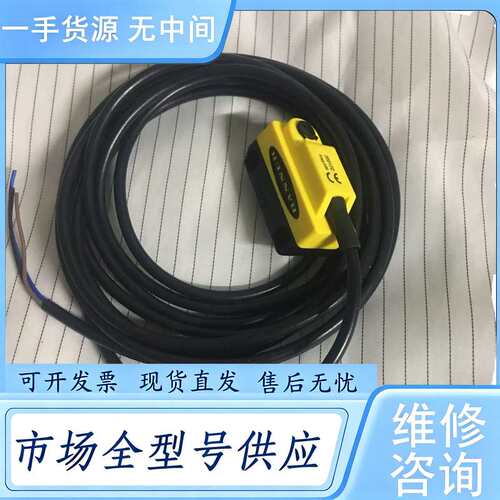 请询价--邦纳QS18VN6DB光电传感器10-30VDC