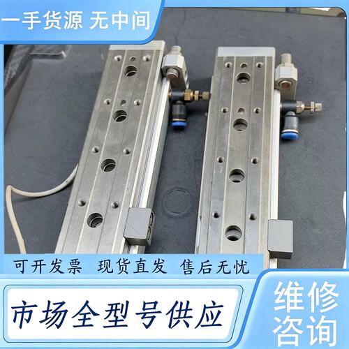 请询价--Maxair AXQ12-100A滑台气缸，MXQ12-10