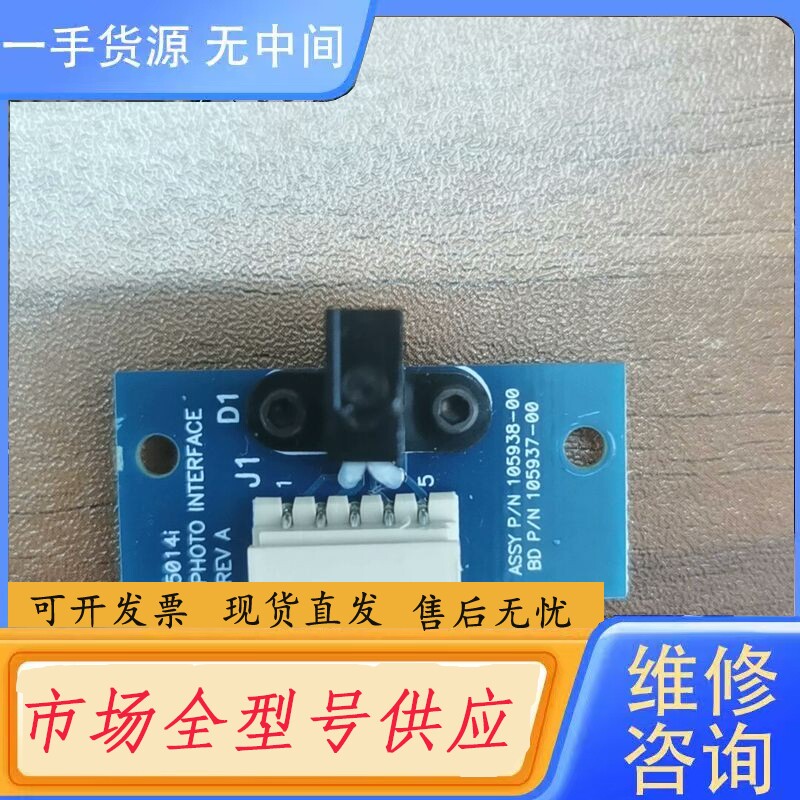 要询价-热电赛默飞,5014i光耦合器,光电开关维修