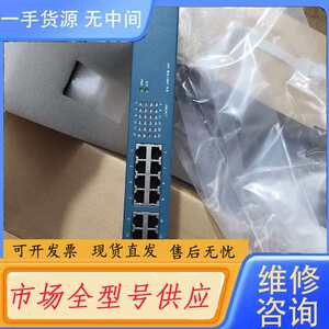 要询价-瑞斯康达24电口百兆机架式管理型以太网交换机s1024M