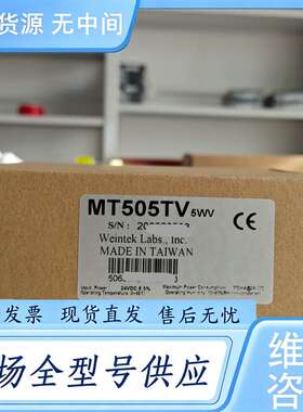 请询价--威纶通MT505TV5WV触摸屏，成色漂亮，库存，有质保