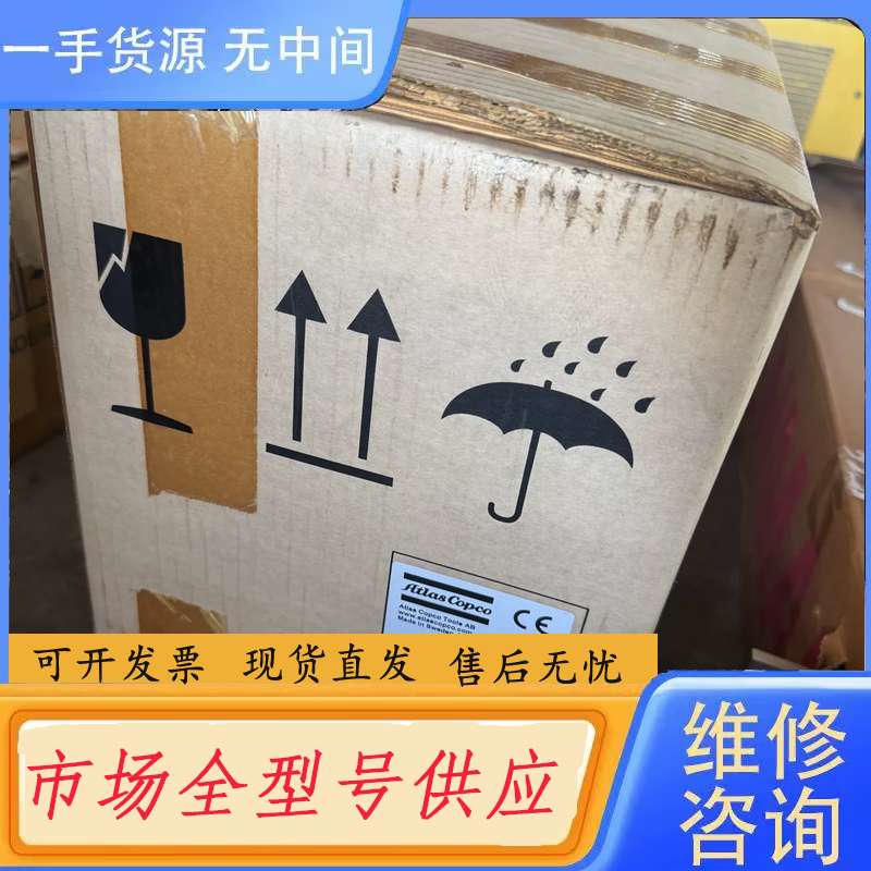 请询价--库存阿特拉斯控制器电源，未拆封正品