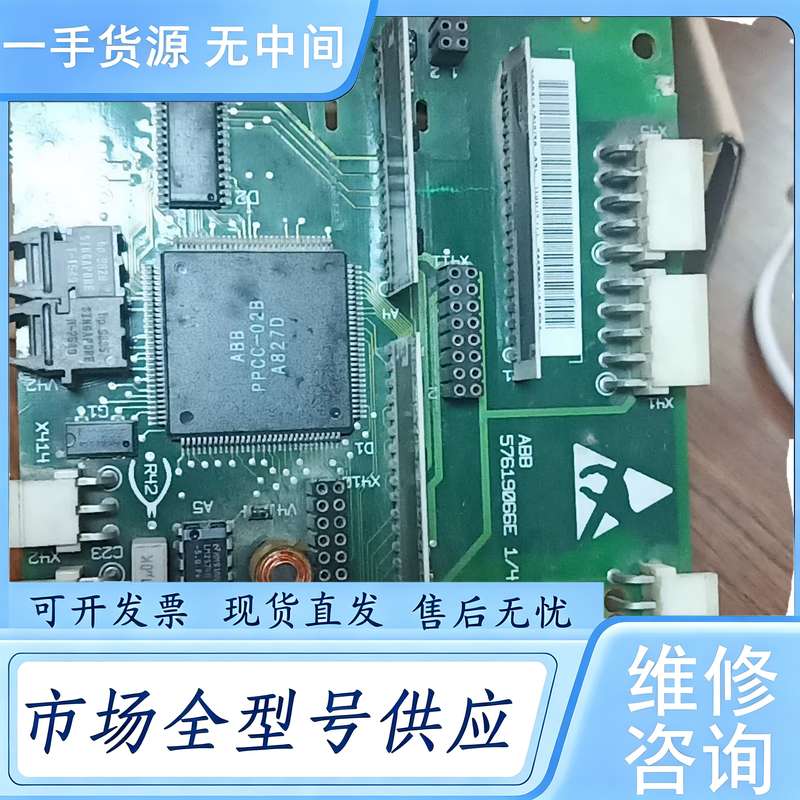 请询价--NINT-42C ABB变频器配件