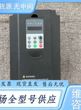 请询价--贴牌易能专用变频器ZESK200-4T11-S，11KW功率