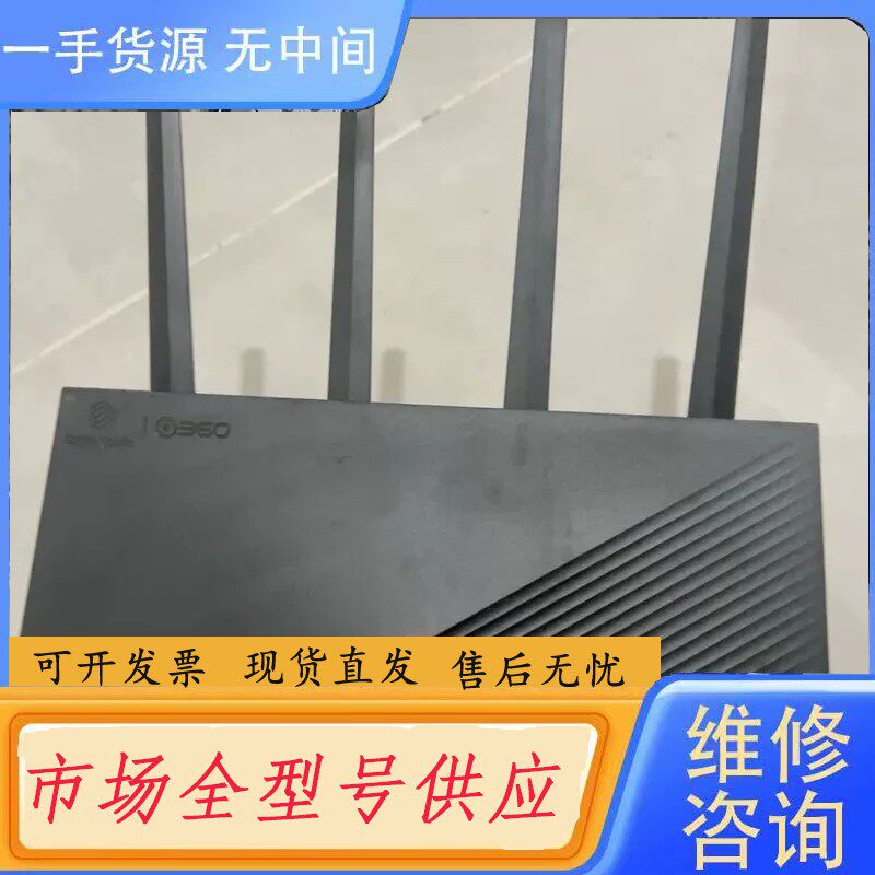 要询价-360T6M千兆wifi6路由器360T6M，ax1800双