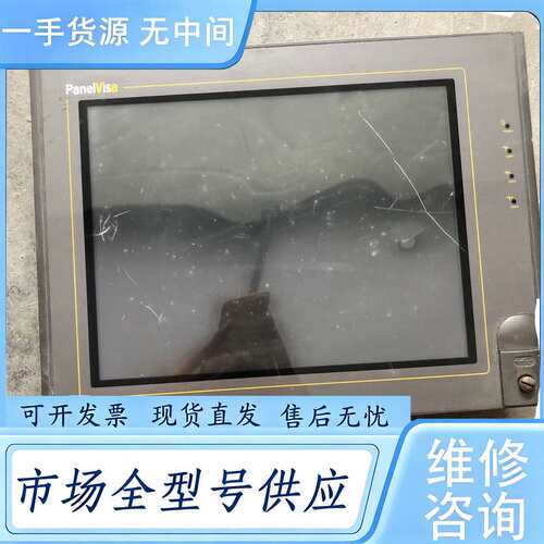 请询价--PanelMaster触摸屏，屏通触摸屏：PV104-VNT