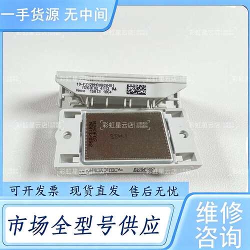 请询价--M260F02 光伏发电模块