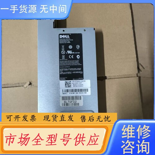 要询价-DELL FX2 FX2S FN410S 4口光纤交换机IO