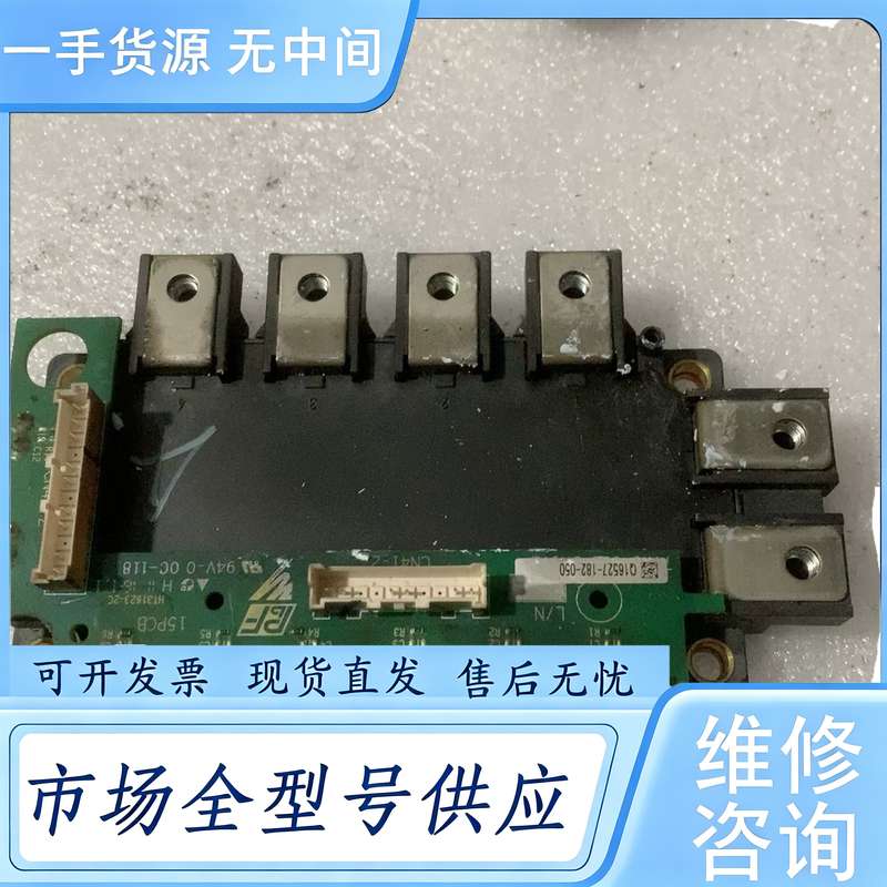 请询价--CM100RX1-24A，实物如图，+功能包好
