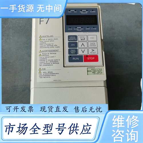 请询价--CIMR-F7B43P7 安川F7系列变频器 400V 3.