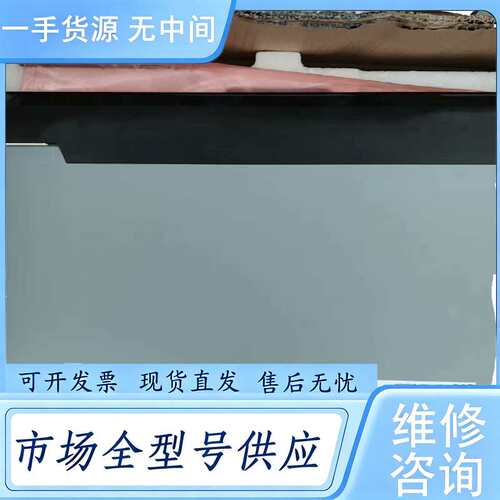 请询价--DV215FHM-NN0 N30 HR215WU1-12