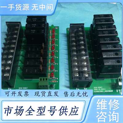 请询价--成色不错的SEHO ROBOT接线端子板 带大东保险丝P43