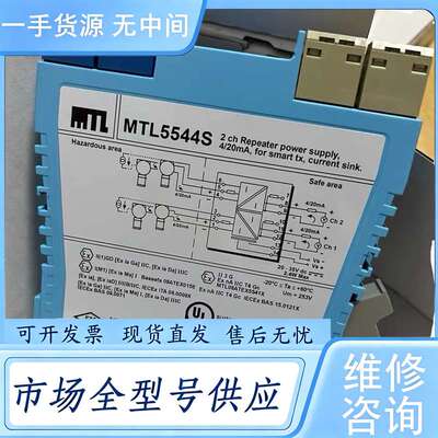 请询价--正品（MTL伊顿）MTL7755AC MTL554