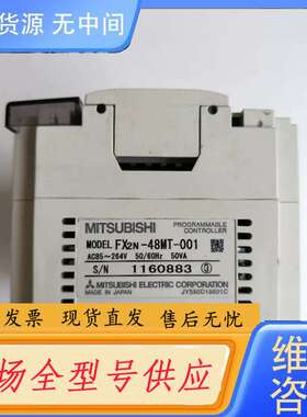 要询价-正品 FX2N-48MT-001 实物拍摄 包好