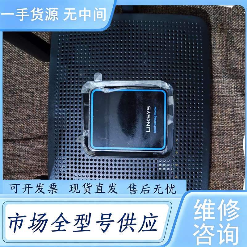 请询价--领势MR9500X 三频千兆路由器 电源