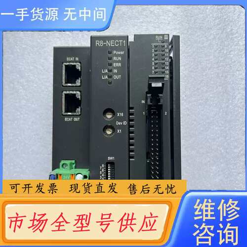要询价-MSYSTEM爱模 模块R8-NECT1、F S16 N、二