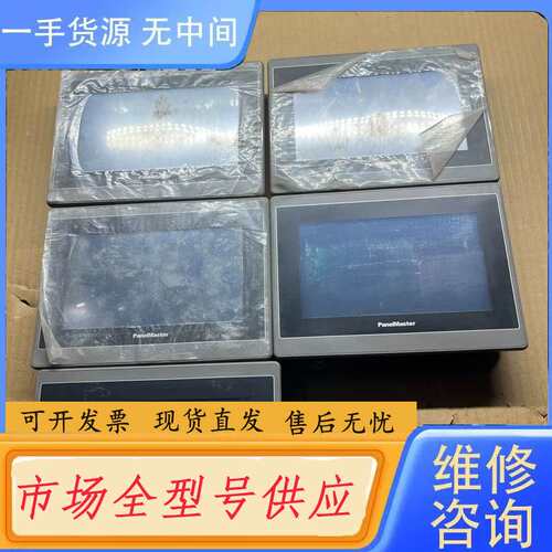 请询价--PA2070-30ST-P1N1C00型号PA070-10T