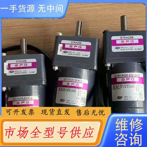 请询价--S7I15GX-S24CE/S7KA30B S7I15GX