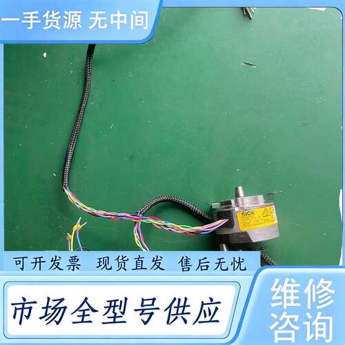请询价--SICK西克编码器，SRM50S-HFZ0-S22