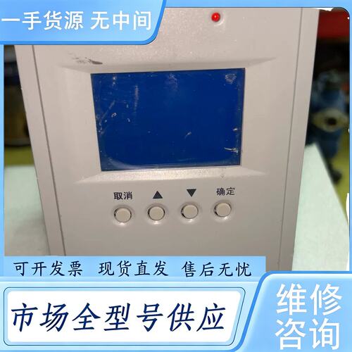 请询价--通合直流屏监控模块，电源模块一个，型号：THJK006G-3