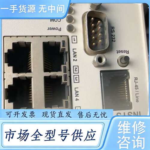 请询价--INSYS MoRoS LAN 件 包好