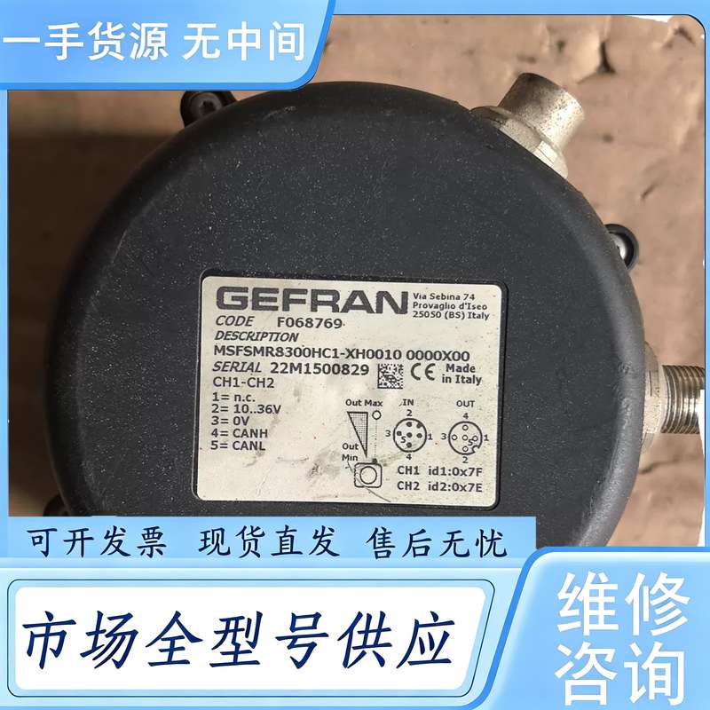 请询价--杰弗伦MSFSMR8300HC1-XH0010长度传感器，拉