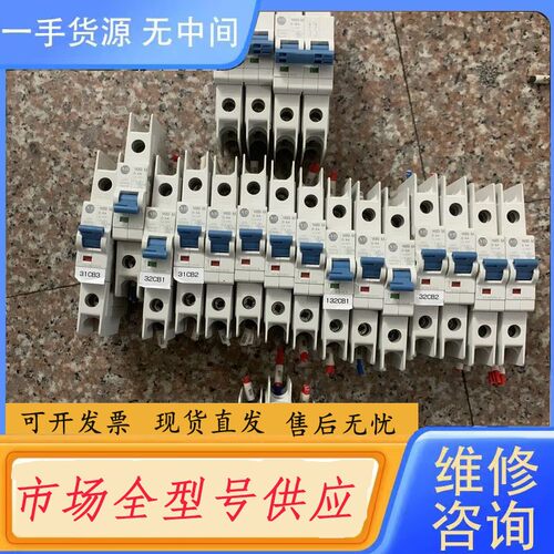 要询价-AB空开 断路器1489-M2D100(2个）1489-M1