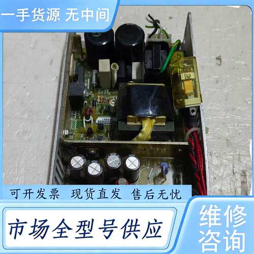 请询价--MAP80-1024 工业电源模块 成色如图 测试正常