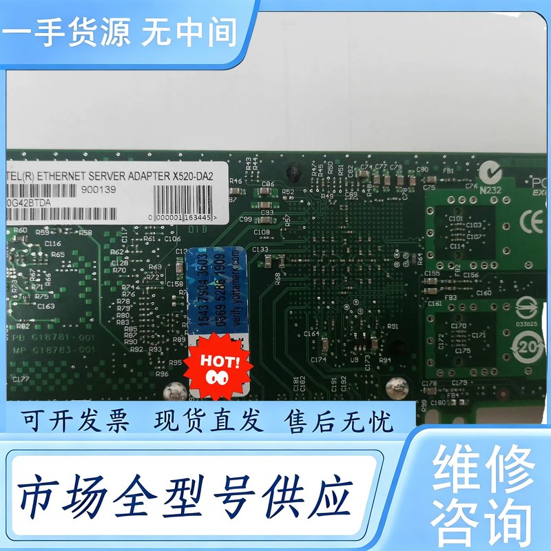 请询价--inter x520万兆网卡inter ethernet s