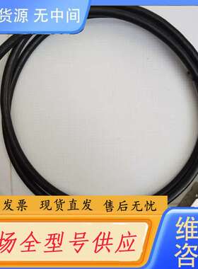要询价-74546-0402，iPASS cable数据线，×4