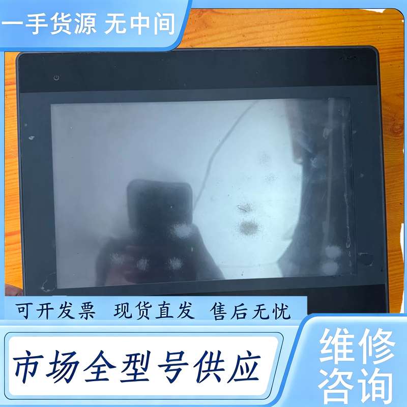 请询价--维纶触摸屏、MT8101iE、成色漂亮、功能完好、下单测试发