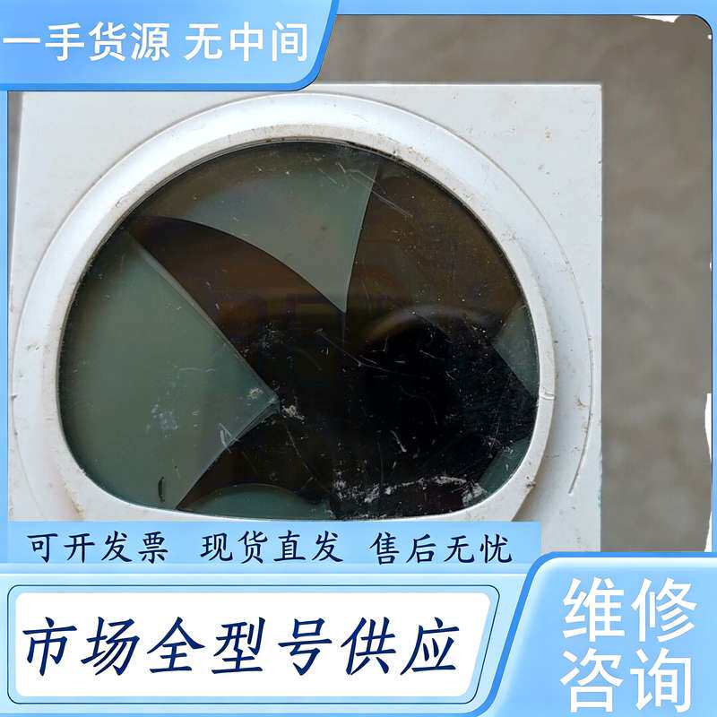 请询价--ABB豪华版液晶温控器AF417，屏幕漏液，如图所示，配件处