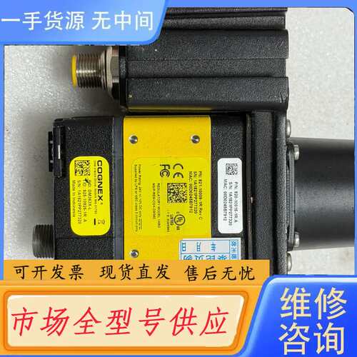 请询价--康耐视工业读码器，型号DM363X-L，智能扫码灯，24V供