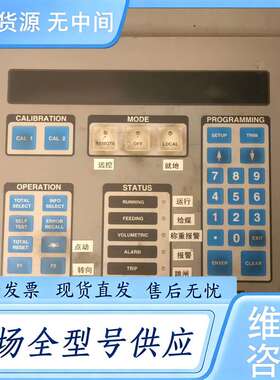 请询价--施道克STOCK给煤机控制面板， STOCK 196NT ，