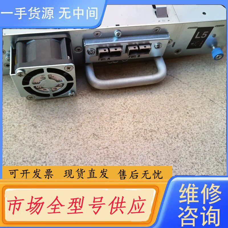 要询价-IBM LTO5磁带库驱动器
